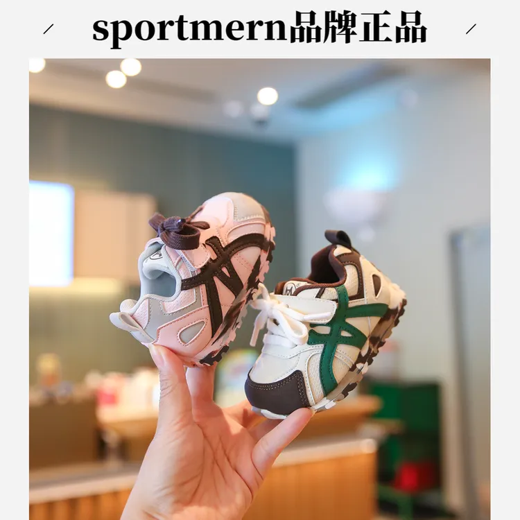 Sportmern秋季新款童鞋男童软底舒适运动女宝休闲鞋小童防滑鞋子
