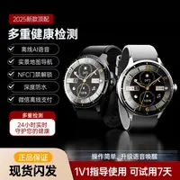 【10月新款】MOZI魔姿M10 PRO多功能智能AI声控手表红外遥控通话团t