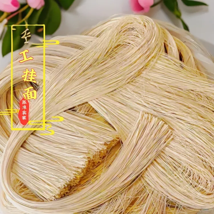 苏埠农家纯手工挂面100%纯手工手工面面条