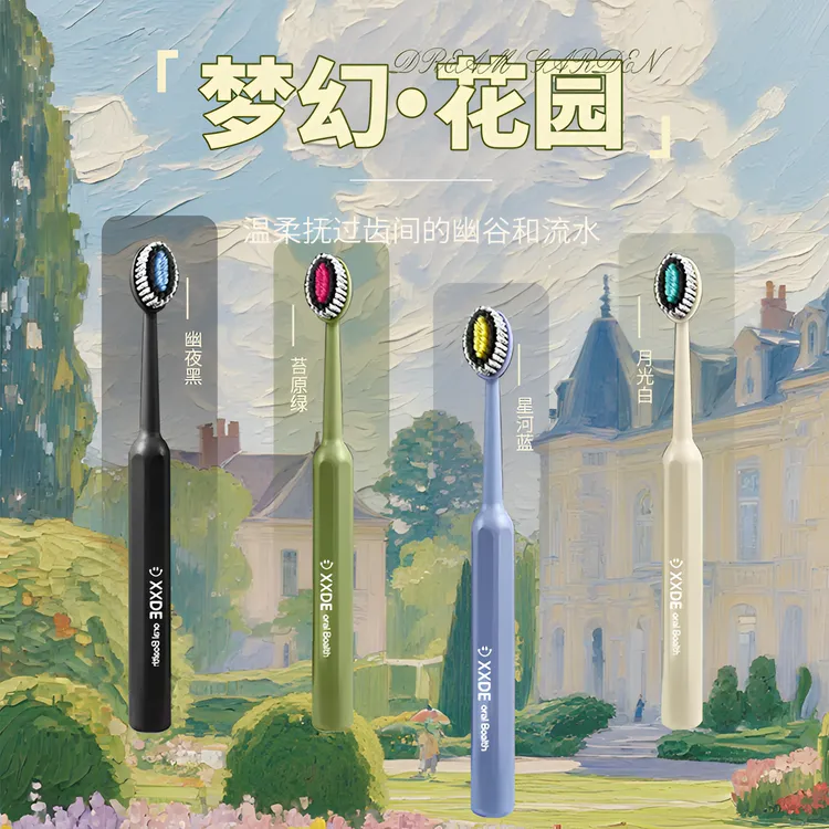 小象大鹅【4支礼盒装】情侣山形凸面牙刷宽头软毛高档护龈洁牙家用