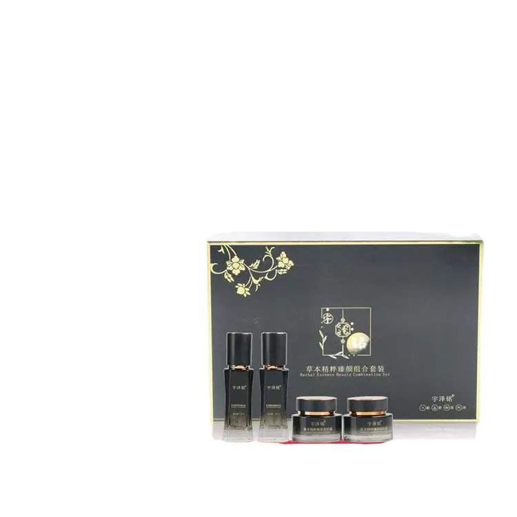 草本精粹臻颜组合套盒