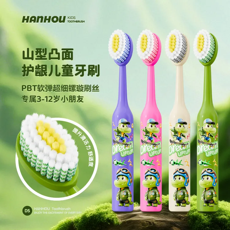 凸面儿童牙刷3-6-12岁换牙期学生宝宝PBT软毛护龈小牙刷可爱卡通