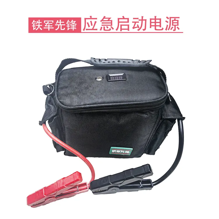 铁军先锋汽车高效启动电源电容式12V大电流自动快速回充电源