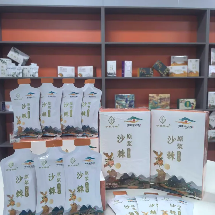 青海天精本草-珍杞华滋黑枸杞红枸杞沙棘原浆鲜果原汁高原特产