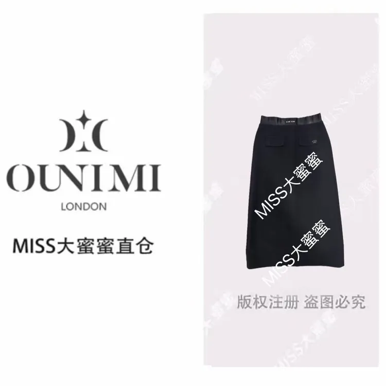 MIMI轻奢定制高腰中长裙高弹99537