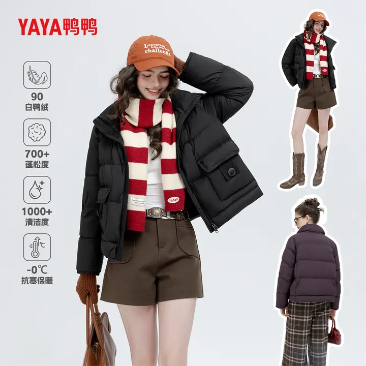 YAYA鸭鸭官方新国标90绒2025冬季新时尚休闲百搭女短款羽绒服外套