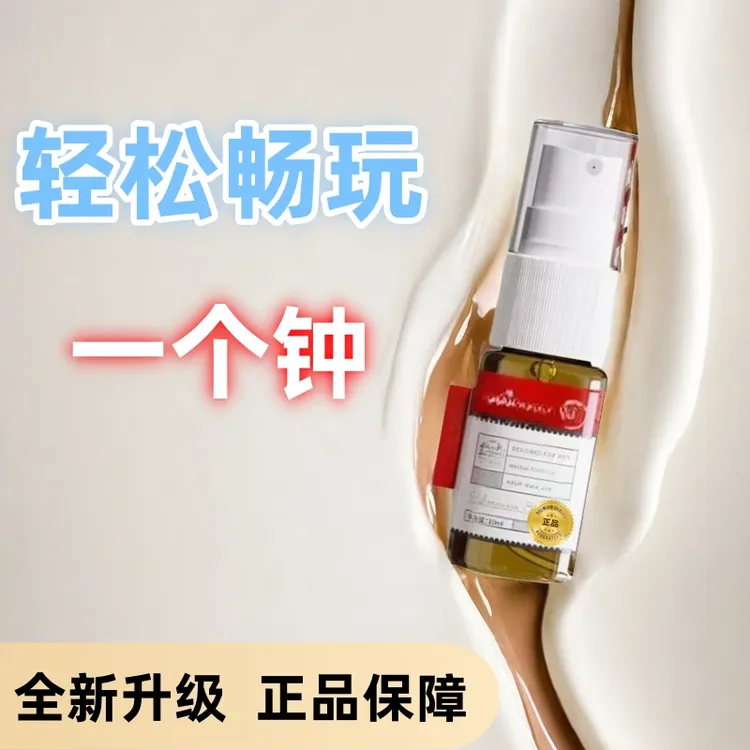 【新品上市】全新升级精品雾化喷瓶灯小型喷瓶灯方便小巧便捷ZL2