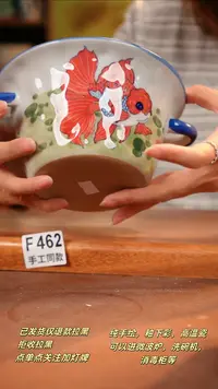 其他F462 陶然集器瓷器