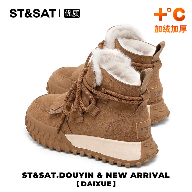 星期六皮毛一体绑带雪地靴女2025冬季新款魔术贴高帮鞋复古松糕鞋