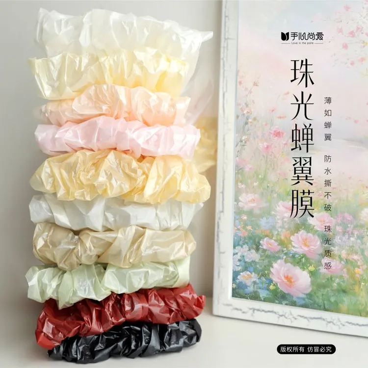 【微花宝】网红新款蝉翼膜放水花束内衬包装纸花艺包装材料花束包装