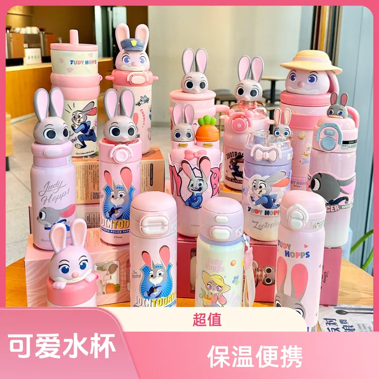疯狂动物城朱迪保温杯可爱女生颜值吸管杯户外儿童学生水杯礼物