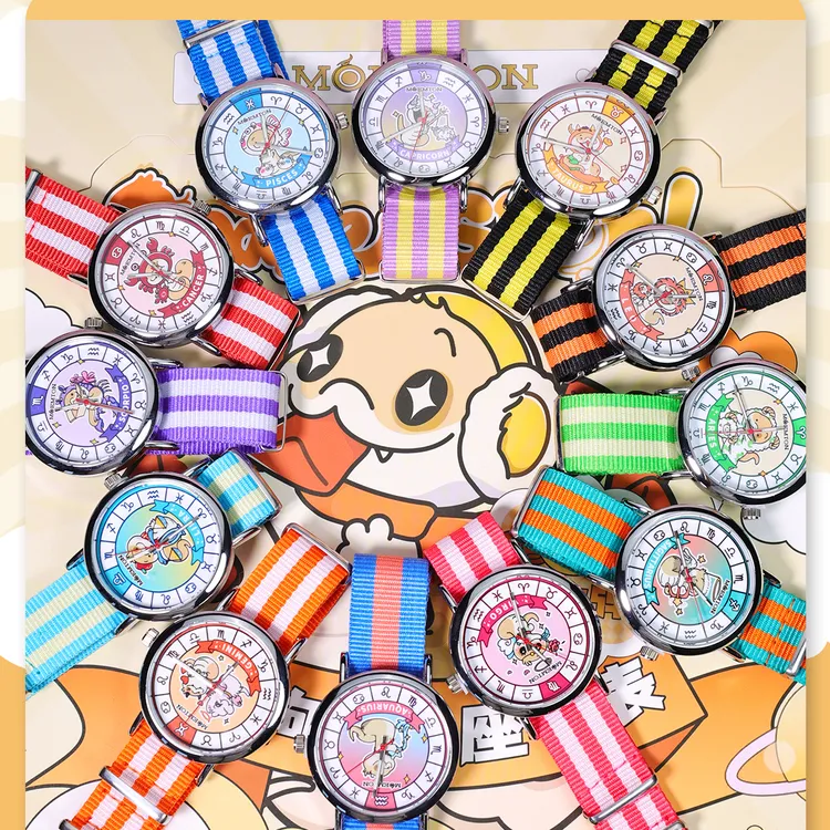 小狗蛇点点正版授权十二星座联名男女孩玩具表礼物