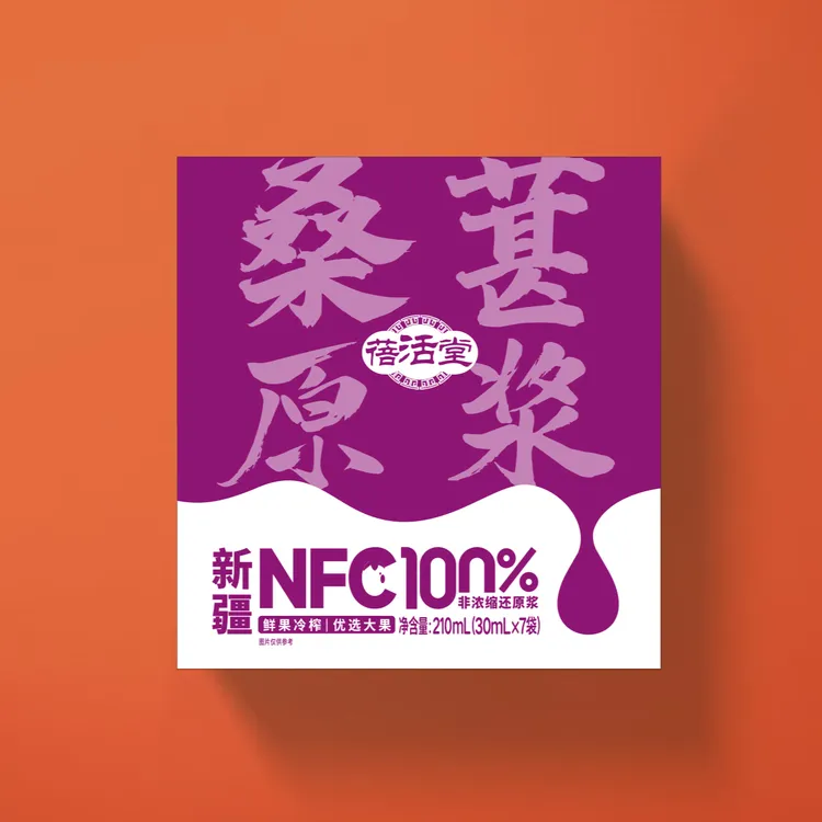 【蓓活堂】新疆30ml*7袋*4盒花青素黑桑葚原浆