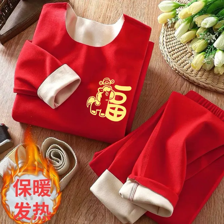 本命年男女童德绒内衣套装中大童保暖秋衣儿童本命年新年红色套装