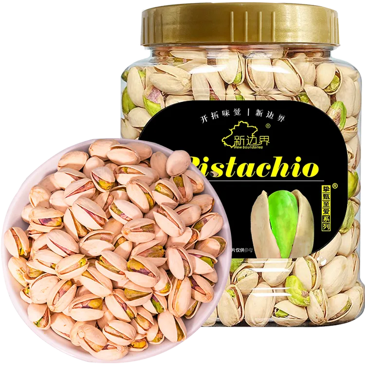 【新边界】开心果400g*1罐/*2罐