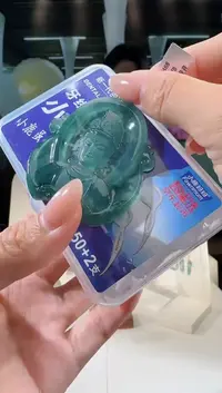 翡翠未镶嵌吊坠(不含链)观音多样性发一