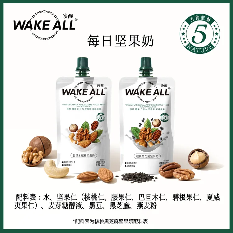 WAKE ALL每日坚果奶巴旦木0蔗糖0色素0香精孕妇婴童老人放心喝