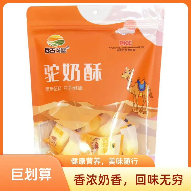 【用户推荐】新疆特产驼奶酥独立包装奶味十足松软奶皮子休闲零食