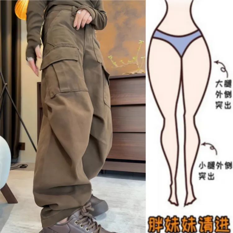 格洛森女秋季新款梨型身材显瘦高腰阔腿工装裤时尚百搭宽松牛仔裤