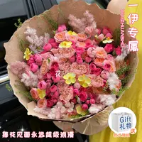 一伊专属·浪漫满怀【朱丽叶塔苏菲宝贝混搭手提袋花束】送爱人朋友闺蜜鲜花直播间现场直播卖花同城配送小时达