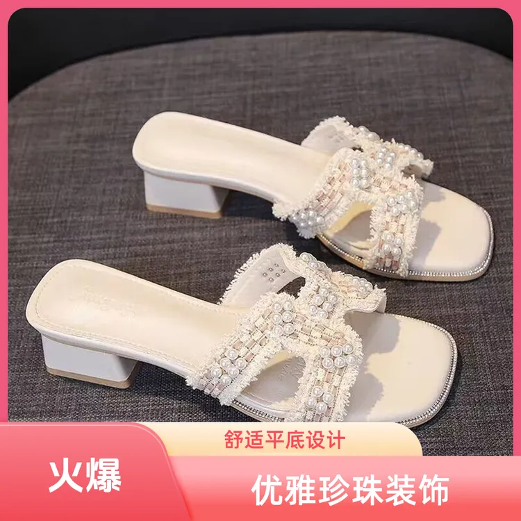 方头夏季拖鞋女鞋外穿胖脚网红一字拖ins仙女风外穿粗跟平底时尚