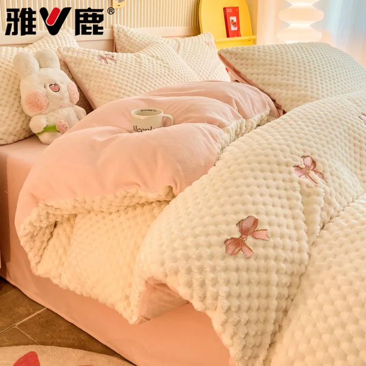 牛奶绒豆豆绒四件套珊瑚绒冬季加厚双面绒被套床单三件套学生宿舍