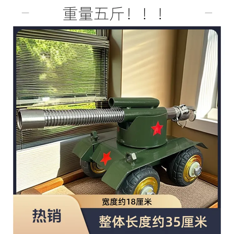 童年回忆静态摆件金属坦克大炮模型