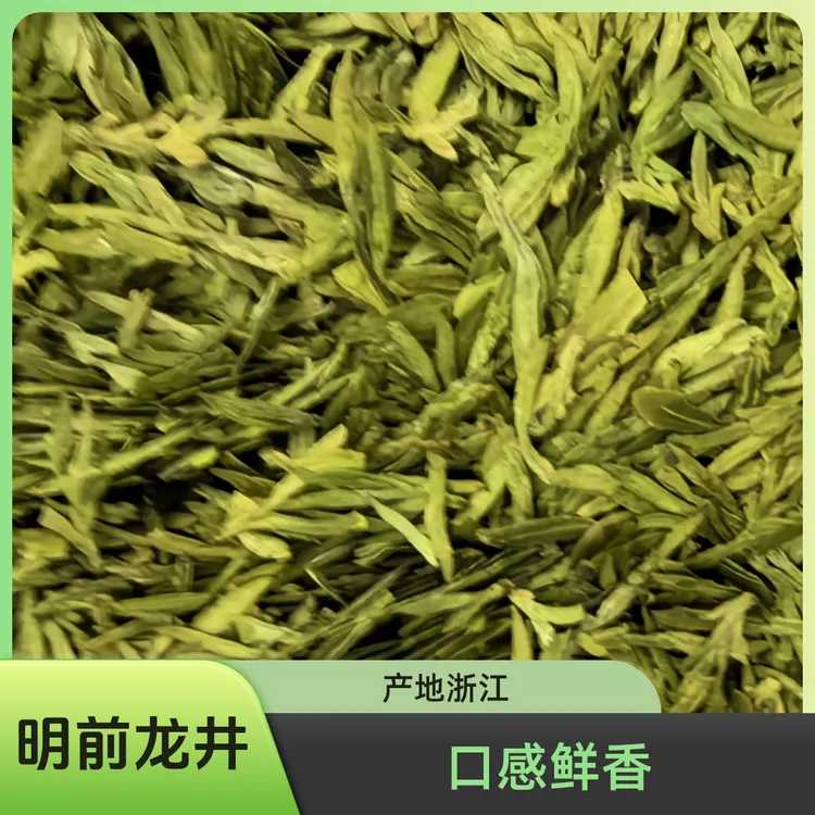 新茶明前绿茶龙井高山浓香型豆香嫩芽正宗好茶