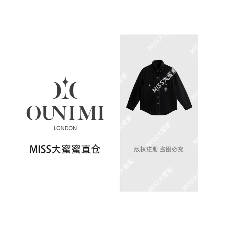欧倪蜜 OUNIMI 秋款上新琥珀流光克罗家百搭牛仔衫F6008