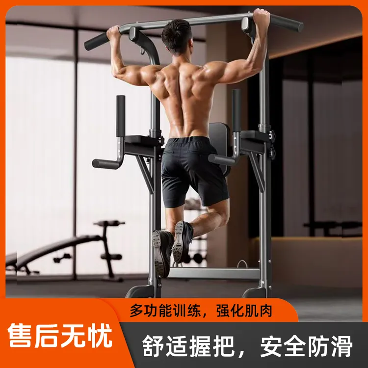 单杠家用引体向上器管材加粗加厚居家健身器材家用家用单杠