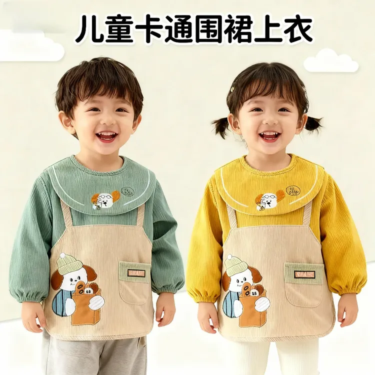 儿童罩衣宝宝吃饭围兜秋冬防水防脏男女长袖婴儿小孩幼儿园反穿衣