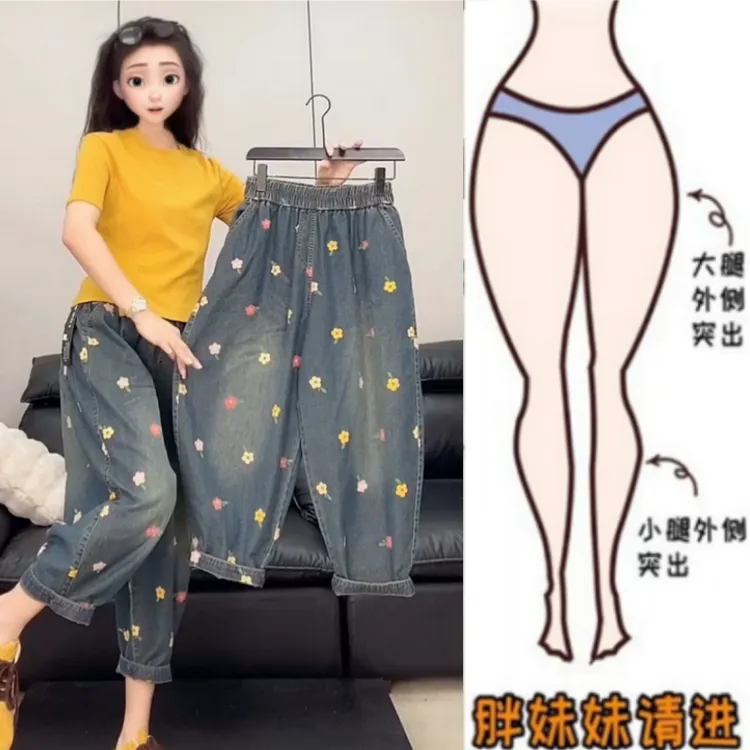 格洛森女夏季新款薄款梨型身材高腰显瘦牛仔裤九分花朵萝卜裤