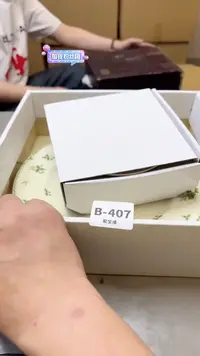 【闪购商品】瓷片407聚宝缘二号店