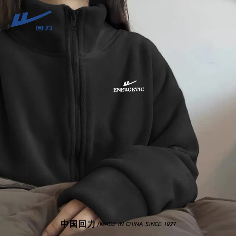 WLrrior/回力摇粒绒外套女装春秋新款奥粒绒秋冬内胆立领抓绒衣L