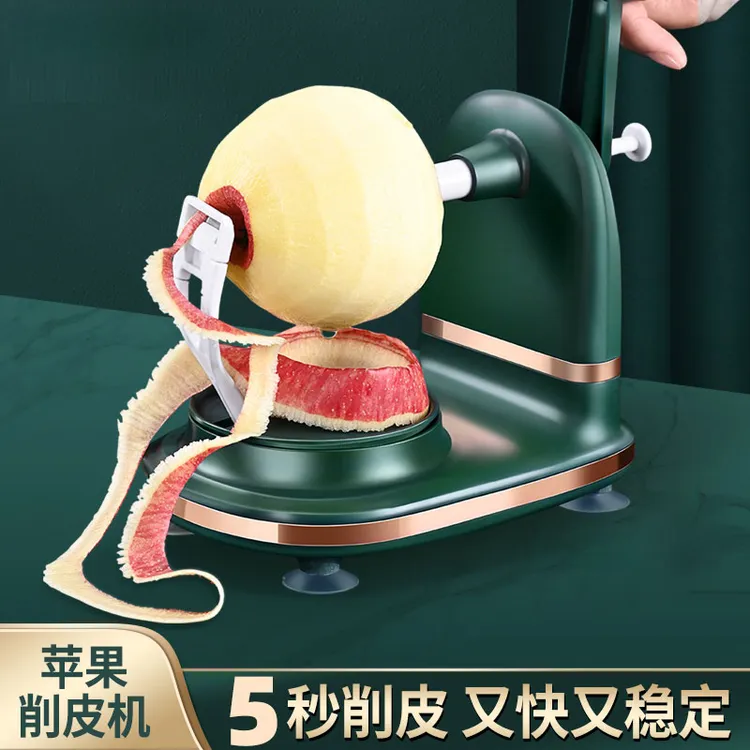 手摇削苹果好物家用自动削皮器刮皮刀刨水果削皮机苹果皮削皮好物