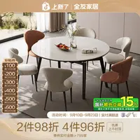 【直降】全友家居现代简约大理石功能餐桌客餐厅家用可折叠餐桌