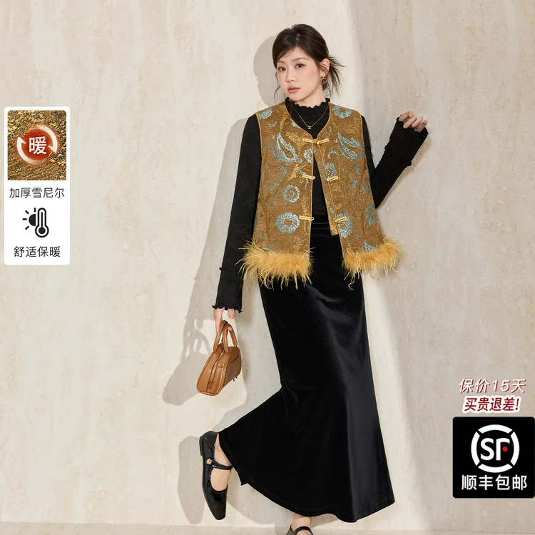 蓝语大码女装新中式雪尼尔提花马甲冬季气质打底衫丝绒半身裙套装