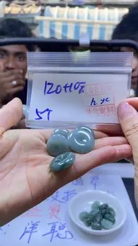 【闪购商品】定制翡翠未镶嵌全41#120元多样性发货毛货需精抛光