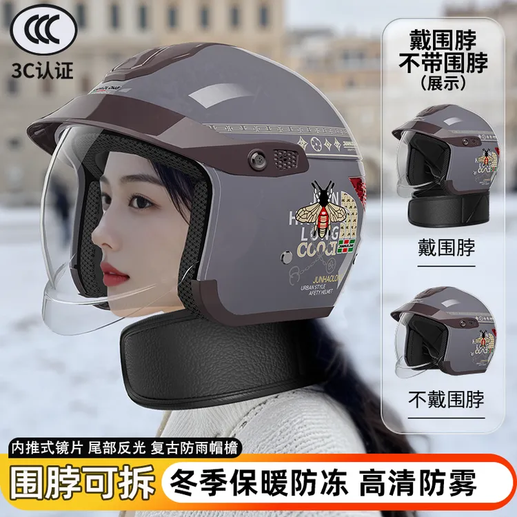 君豪龙头盔电动车四季通用3c认证男女款爆款2025新款冬季保暖防雾