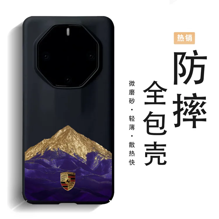 适用华为Mate70rs全包手机壳磁吸40保时捷轻薄硬壳60RS防摔50紫境