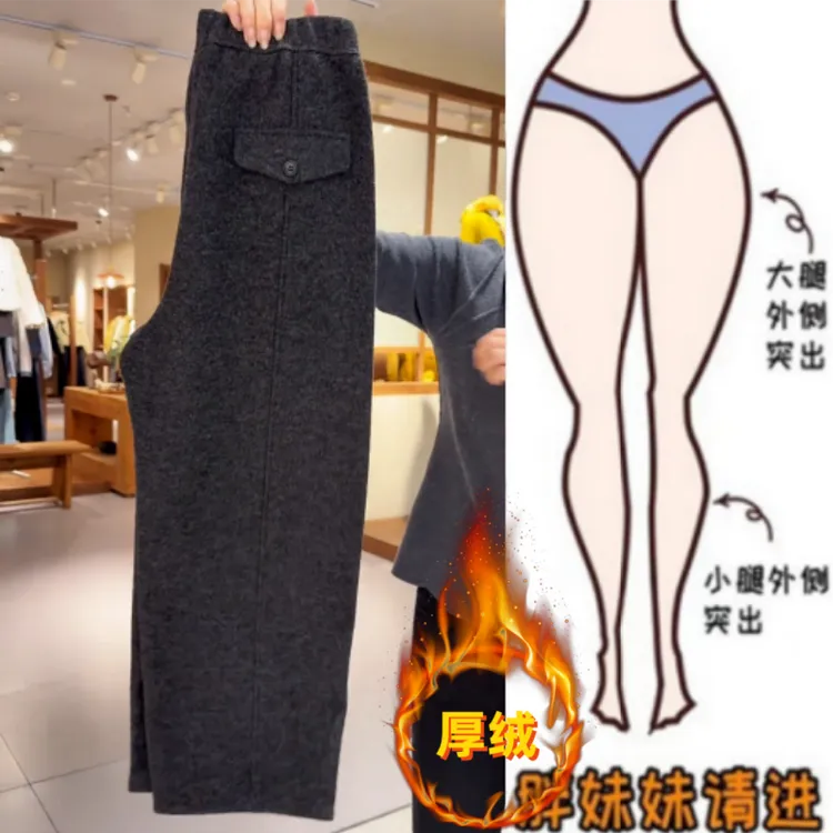格洛森冬季新款高腰显瘦加绒加厚弯刀阔腿裤洋气百搭宽松休闲长裤