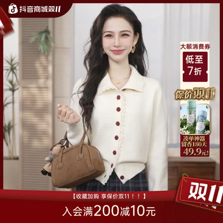 【双11提前购】茵曼25秋季复古蕾丝拼接针织开衫纯色百搭毛衣外套