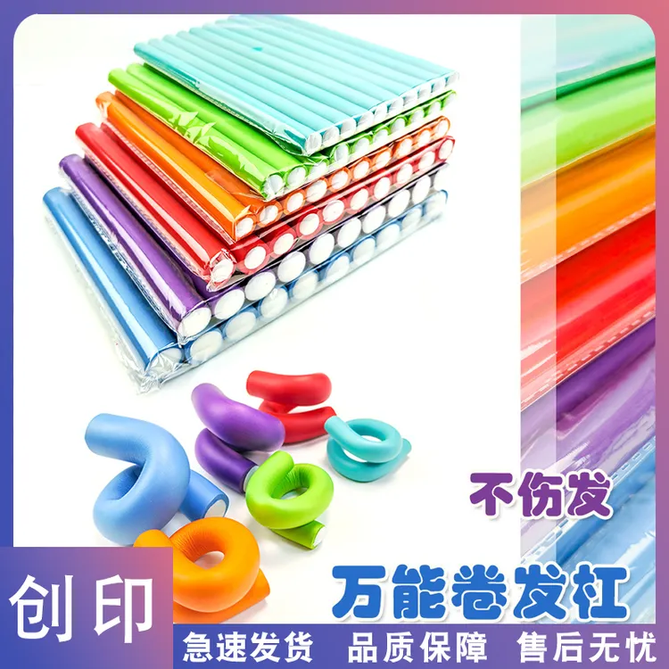 创印-懒人睡眠卷发棒不伤发万能杠隔热美发工具头发蓬松神器