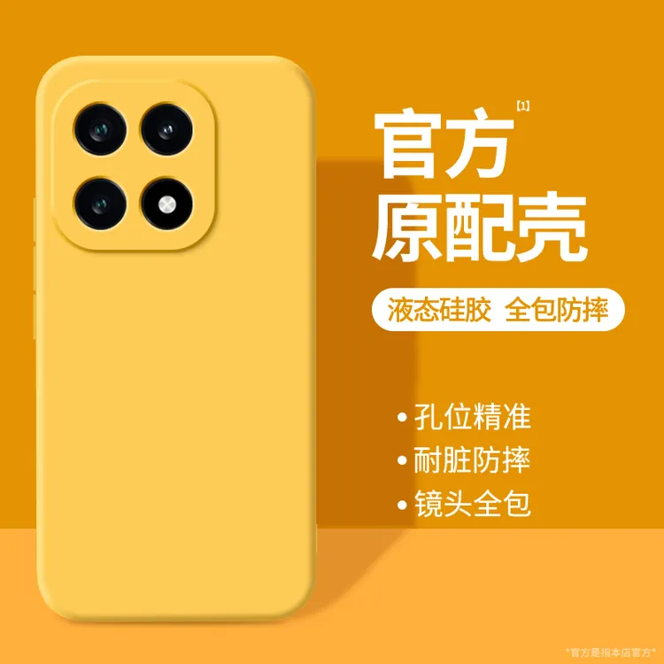 适用iQOO15手机壳iQOO15新款液态硅胶软壳全包超薄防摔男女款纯色