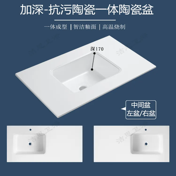 加宽可切割一体盆洗手盆加深设计洗衣机上盆洗脸盆单盆偏盆左右盆