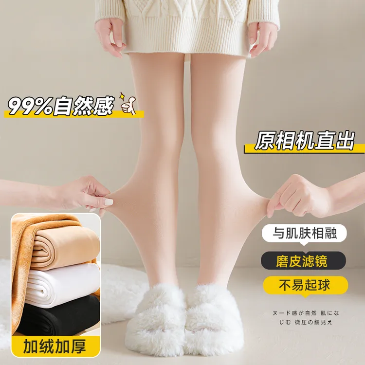 儿童光腿神器冬季加绒加厚宝宝女孩肤色连裤袜踩脚女童肉色打底裤