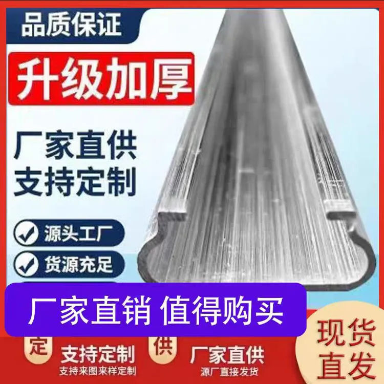 大棚加厚卡槽卡簧防风铝合金热镀铝锌农村窗户压膜条耐腐蚀防生锈