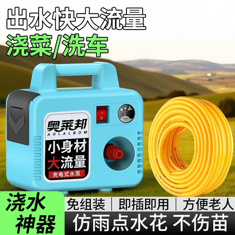 充电式抽水泵农用灌溉锂电池新型菜地自动浇地淋菜浇菜神器浇水机