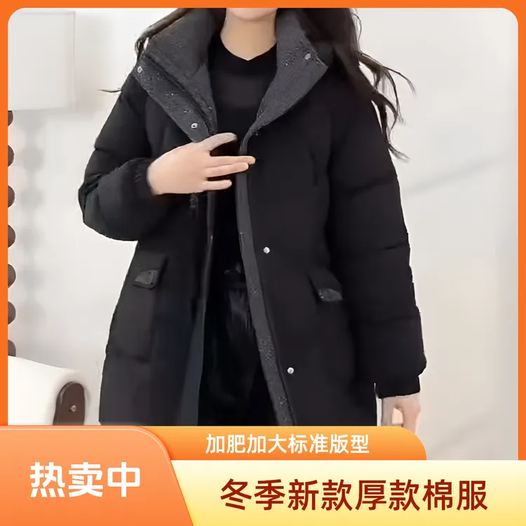 冬季新款加肥加大石墨烯云绒中长款加厚连帽棉服382