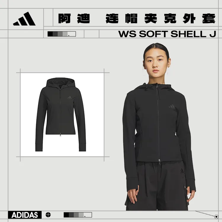 adidas阿迪达斯女子运动休闲夹克外套KF2671